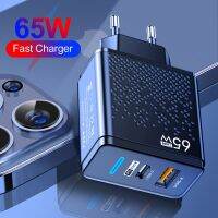 65W Gan USB C ที่ชาร์จเร็ว3.0เคลื่อนที่ชาร์จแบบเร็วอะแดปเตอร์ไฟสำหรับโทรศัพท์สำหรับ14 13เหมาะสำหรับ Xiaomi 12เหมาะสำหรับ Samsung ที่เหมาะกับเครื่องชาร์จติดผนัง Huawei