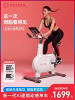 ❂☬ Spontaneous electric technology spinning ultra-quiet control indoor white colt on a stationary bike