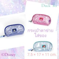 กระเป๋าตาข่ายใส่ของ อเนกประสงค์ ลายลิขสิทธิ์ Disney มี 3 ลาย ให้เลือก มิกกี้, มินนี่ และเจ้าหญิงแอเรียล ขนาด : 7.5 × 17 × 11 ซม.