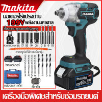 Makita（สั่งซื้อก็แถม ปลอกกล่อง+หัวเจาะ） ประแจไฟฟ้าไร้สาย 199V ไฟฟ้าประแจผลกระทบ แบตเตอรี่ลิเธียม*2 520 N.M ประแจไฟฟ้า