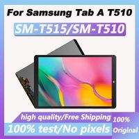 จอแอลซีดี Asli Teruji 10.1 ไม่เหมาะสมสำหรับ Samsung Galaxy Tab A 10.1 2019 T515 T510