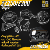 ครอบเครื่อง ( ซ้าย-ขวา ) ? มี 5 สี / KAWASAKI Z300 Z250 งาน CNC แบรนด์ FAKIE แท้100% อะไหล่ แต่ง ของแต่ง สินค้าคุณภาพ