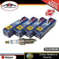 หัวเทียน สำหรับรถยนต์ เฮลล่า แพลททินั่ม HELLA PLATINUM Spark Plug รหัส PMJ8RC4-8 จำนวน 1ชุด = 4หัว ใช้งานได้ 40,000 Km.