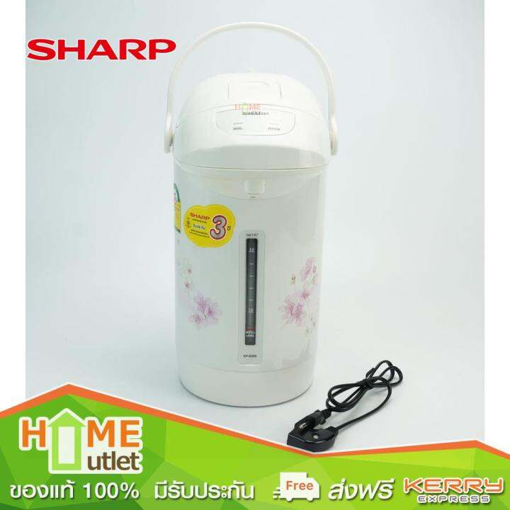 sharp-กระติกน้ำรุ่นโมเดิร์นเวฟ2-8ลิตร-รุ่น-kp-b28s-hc