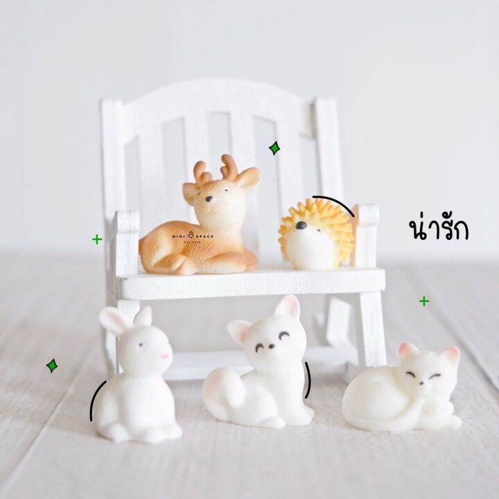 ms4945-ตุ๊กตาสัตว์จิ๋ว-ตุ๊กตาสัตว์จิ๋วตกแต่งกระถาง-ตุ๊กตาสัตว์เรซิ่น