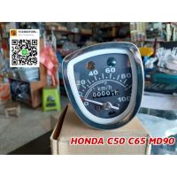 !!ของมีจำนวนจำกัด!! ไมล์ HONDA C50 C65 แฮนด์ตรง WPD6.2406✨ห้ามพลาด✨