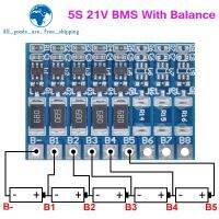 【YD】 TZT 5S 4.2v li-ion balancer board 18650 21V balncing full charge balance