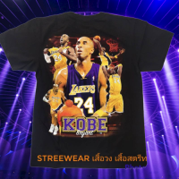 เสื้อยืด kobe bryant เสื่อบาสเกตบอล LA lakersS-5XL