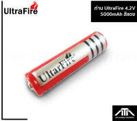 ถ่านชาร์จคุณภาพสูง Ultrafire Li-ion 18650 3.7 V - 4.2 V