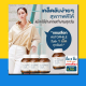 Autophile Plus Care BY แอน ทองประสม  ออโตฟีล วิตามิน บำรุงร่างกาย เผาผลาญดี ขับถ่ายดีขึ้น ทานง่าย มีกลิ่นหอม  1 กระปุก 30 แคปซูล แท้จากบริษัท