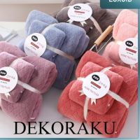 Super Guarantee DEKORAKU - 024 TOWEL OHA ผ้าขนหนู ผ้าฝ้าย แบบหนา skl