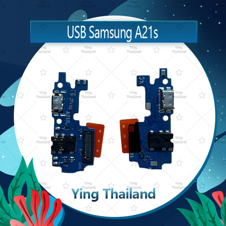 แพรตูดชาร์จ-samsung-a21s-อะไหล่สายแพรตูดชาร์จ-แพรก้นชาร์จ-charging-connector-port-flex-cable-ได้1ชิ้นค่ะ-อะไหล่มือถือ-คุณภาพดี-ying-thailand