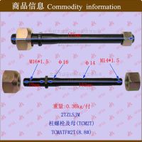 [COD] Forklift Parts Wholesale and (TCM2T) TCMATF 2T