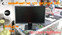 จอคอมพิวเตอร์ DELL LED รุ่น E1914Hf 19นิ้ว // Monitor DELL LED E1914Hf 19นิ้ว"