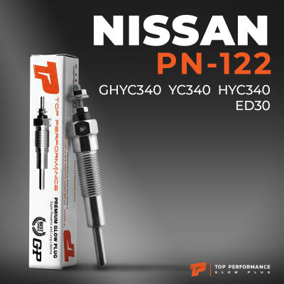 หัวเผา PN-122 - NISSAN CABALL ED30 ตรงรุ่น (9.5V) 12V - TOP PERFORMANCE JAPAN - นิสสัน ดัทสัน HKT 11065-J5501 / 11065-J5502