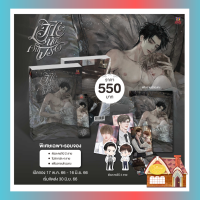 [Pre Order] เมียน้อยคนโปรด (เล่มเดียวจบ)