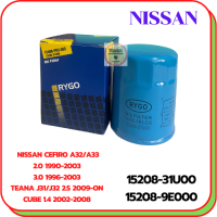 กรองน้ำมันเครื่อง NISSAN CEFIRO (A32/A33) 2.0/3.0 1990-2003, NISSAN TEANA (J31/J32) 2.5 2009-ON, NISSAN CUBE 1.4 2002-2008 (15208-31U00)