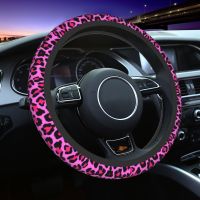 Pink Leopard Car Steering Wheel Cover 38cm Anti-slip Cheetah Steering Wheel Protective Cover Car-styling Interior Accessories