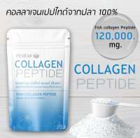 COLLAGEN PEPTIDE 120,000 mg. คอลลาเจนเป็ปไทด์ จากปลา 100% 120 กรัม