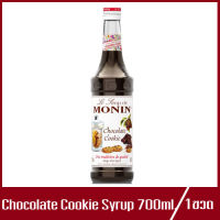 MONIN Chocolate Cookies Syrup โมนิน ช็อกโกแลต คุ้กกี้ ไซรัป 700ml.(1ขวด)