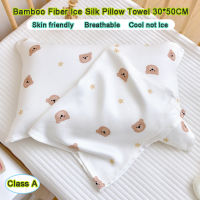 Summer Cool Bamboo Fiber Baby Pillow Towel Pillowcase Cartoon Thin Ice Silk Pillow Cover 30*50CM