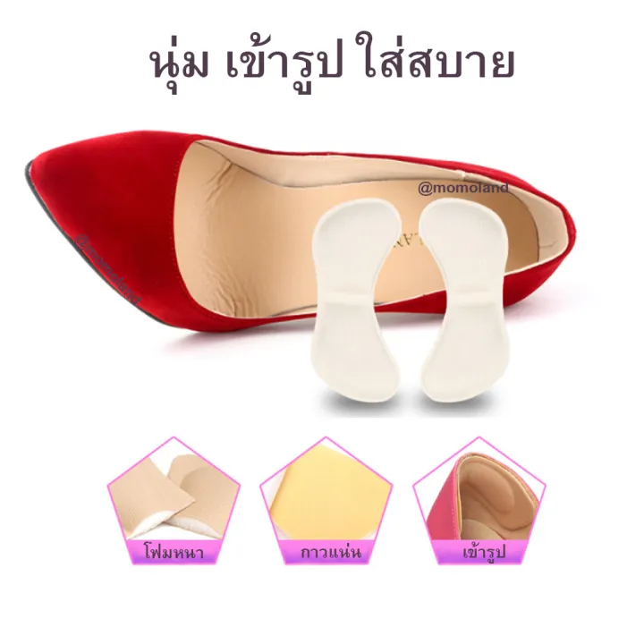 แผ่นกันรองเท้ากัด-โฟมหนา-3-มม-นุ่มสบายเท้ามาก-ไม่ต้องทนเจ็บอีกต่อไป-1-คู่