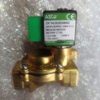 ASCO SOLENOID VALVES (โซลินอยด์วาล์ว) รุ่น SC E238A002 1/2"