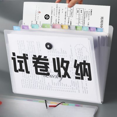 ┅☌✺ Transparent Insert File Folder A4 Document Bag Multi-Layer Expanding Wallet Folder Holder Organizer for School Office Stationery