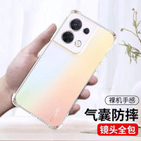 [ส่งจากไทย] Case OPPO Reno8 เคสโทรศัพท์ ออปโป้ เคสใส เคสกันกระแทก case Oppo reno8