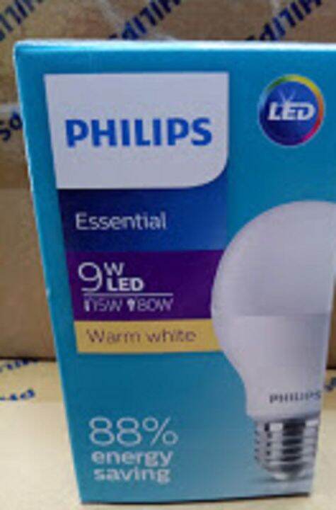 2หลอด-แพ็คคู่-philips-หลอดประหยัดไฟ-led-bulb-ฟิลิปส์-ess-led-bulb-9w-daylight-and-warmwhite