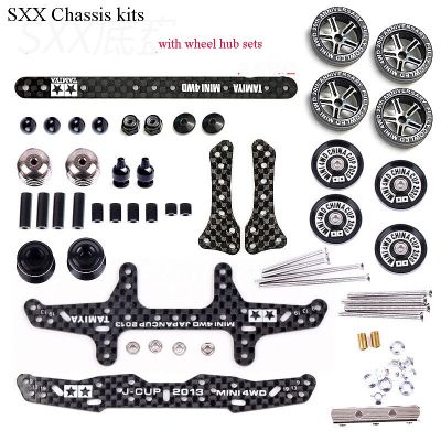 New Product 1Set SXX Chassis Modify Parts Kit Carbon Fiber Plates Aluminum Guide Rollers Mass Damper For 1/32 Tamiya Mini 4WD Car Model