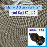 ฟิล์มเคฟล่า C1017A Gold Black แผ่น ตัดเป็นฟิล์มแผ่น A  50ซม.*1เมตร ฟิล์มลอยน้ำ ลายเคฟล่า ปลีก -ส่ง ?