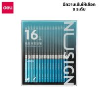 ดินสอไม้เขียนแบบดินสอเขียนแบบ ดินสอวาดภาพ ดินสอสเก็ตช์ภาพ ครบทุดขนาด ดินสอวาดรูป ไส้ดินสอคุณภาพดี สีคมชัด สีคมชัด Aliz light