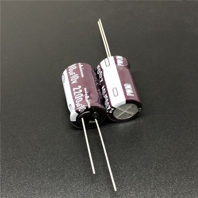 5pcs/50pcs 2200uF 10V NICHICON PW Series 12.5x20mm Low Impedance Long Life 10V2200uF Aluminum Electrolytic capacitor
