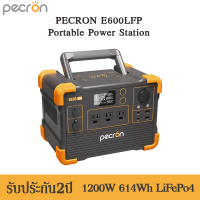 Pecron E600LFP Portable Power Station 1200W 614Wh LiFePo4 แบตสำรองพกพา แบตสำรองไฟ 220V