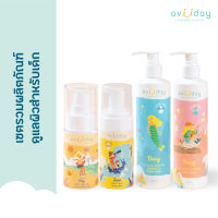 เซตรวมผลิตภัณฑ์ดูแลผิวสำหรับเด็ก / AviiDay Skincare เซต 4 ชิ้น