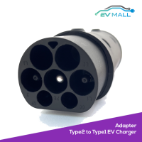 EV adapter type 2 to type 1 32A [ข้อต่อหัวแปลงสำหรับแปลงหัวชาร์จรถยนต์ไฟฟ้าจาก Type2 เป็น Type1]