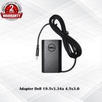 Adapter Dell New 19.5v3.34a *4.5x3.0* / อะแดปเตอร์ เดล นิว 19.5v3.34a *4.5x3.0* แถมฟรีสายไฟ AC   /  *ประกันสินค้า 2 ปี*