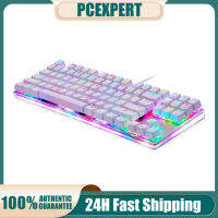 ~ PCER  MOTOSPEED K87S Mechanical Keyboard Gaming Keyboard คีย์บอร์ดเกม แบบมีสาย USB ติดไฟ LED RGB Backlit พร้อมปุ่ม 87 ปุ่ม