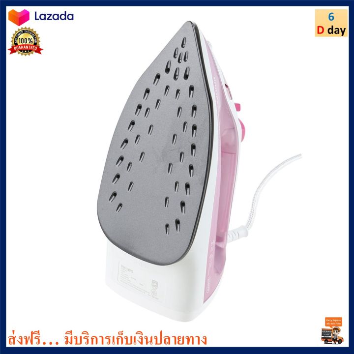 philips-เตารีดไฟฟ้า-เตารีดไอน้ำ-รุ่น-gc2142-กำลังไฟ-2000-วัตต์-สีชมพู-เตารีด-เตารีดผ้าไอน้ำ-เตารีดพลังไอน้ำ-เครื่องรีดถนอมผ้าไอน้ำ-ส่งฟรี