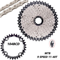 SUNSHINE 9 Speed MTB Bicycle Cassette 11-40 T 9S Wide Ratio for MTB parts Mountain Bike 9V SPROCKET K7 For m370 x5 x7 HG