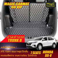 Honda Br-v Gen2  7Seat 7ที่นั่ง 2022-รุ่นปัจจุบัน Trunk B (เฉพาะท้ายรถแบบB) ถาดท้ายรถ Br-v Gen2 2022 2023 -รุ่นปัจจุบัน พรม6D VIP Magic Carmat