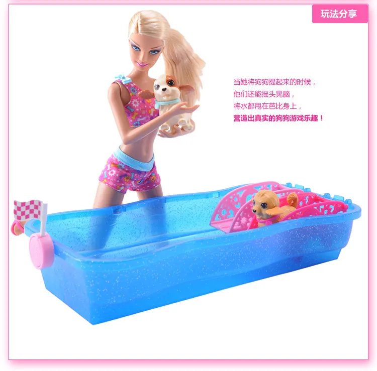 barbie swimming dog