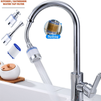 Kitchen Water Tap Faucet Pressurized Bubbler Filter Remove Chlorine Heavy Metals Basin Extender Hard Water Filtration Purifier2023