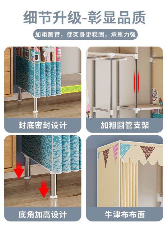 cloth-wardrobe-for-home-bedroom-strong-and-durable-apartment-hanging-assembly-storage-cabinet-rental-housing