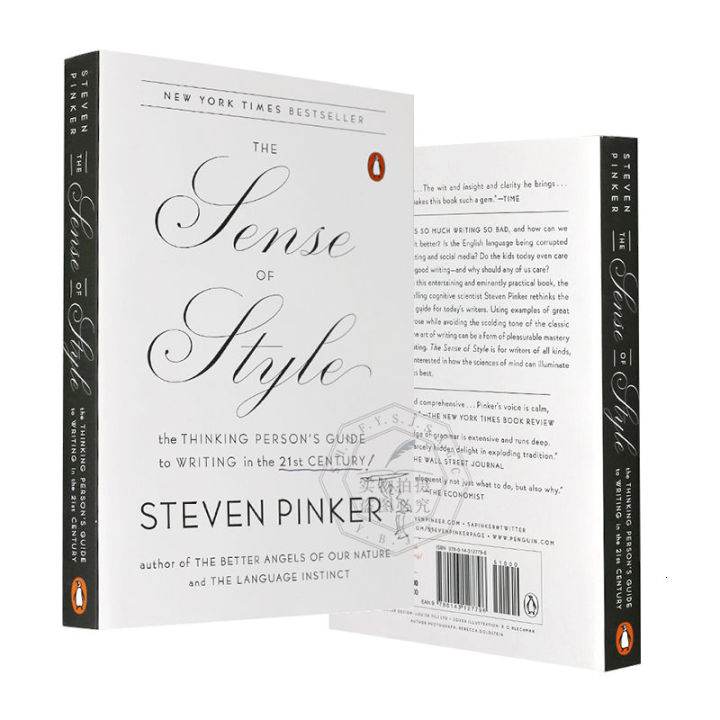style-senseคู่มือการเขียนศตวรรษที่21-english-original-the-sense-of-styleทักษะการเขียนภาษาอังกฤษเสริมการรับรู้สไตล์การเขียนภาษาอังกฤษsteven-pinkerหนังสือปกบาง