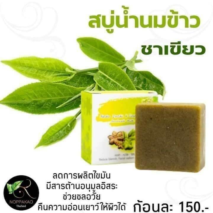 สบู่นพเก้า-สบู่น้ำนมข้าวผสมชาเขียวและสครับถั่วดาวอินคา-ของแท้-100-ขนาด-60-กรัม