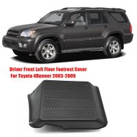 Car Driver Front Left Floor Footrest Cover 58190-35032 For Toyota FJ Cruiser 4Runner 2003-2014 58190-35031 58190-35030 Accessories Parts