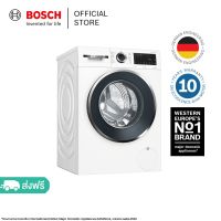 Bosch เครื่องซักผ้าฝาหน้า 9 กก. ซีรีส์ 6 รุ่น WGG444E0TH / WGA244A0TH