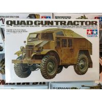 โมเดลประกอบ Tamiya 1/35 TA35045 British Quad Gun Tractor